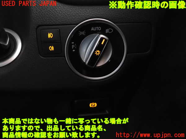 2UPJ-9232646285]ベンツ GLA180 X156(156942)ライトスイッチ 中古_4