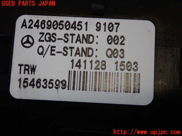 2UPJ-9232646307]ベンツ GLA180 X156(156942)スイッチ2(電動パーキング) 中古_3