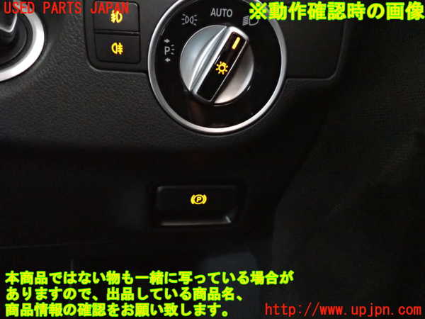 2UPJ-9232646307]ベンツ GLA180 X156(156942)スイッチ2(電動パーキング) 中古_4