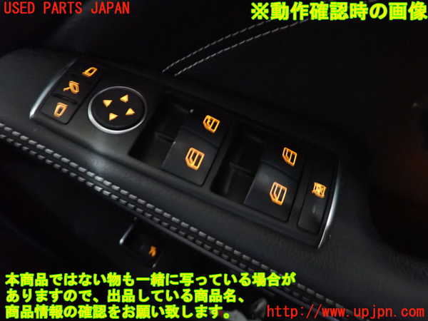 2UPJ-9232646240]ベンツ GLA180 X156(156942)右前パワーウィンドウスイッチ 中古_5