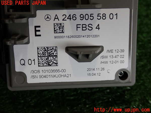 2UPJ-9232646110]ベンツ GLA180 X156(156942)エンジンコンピューター 中古_4