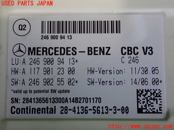 2UPJ-9232646146]ベンツ GLA180 X156(156942)コンピューター1 中古 A2469009413_3