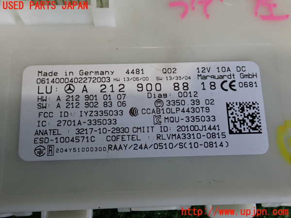 2UPJ-9232646148]ベンツ GLA180 X156(156942)コンピューター3 中古 A2129008818_3