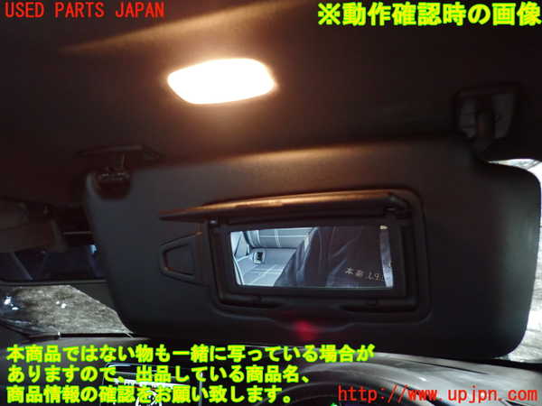 2UPJ-9232647625]ベンツ GLA180 X156(156942)室内サンバイザー右側 中古_4