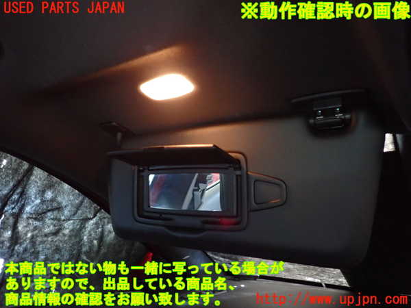 2UPJ-9232647630]ベンツ GLA180 X156(156942)室内サンバイザー左側 中古_4