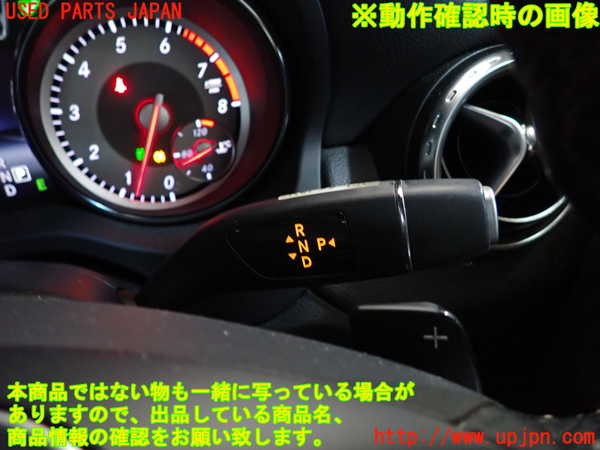 2UPJ-9232647555]ベンツ GLA180 X156(156942)ATシフトレバー 中古_4