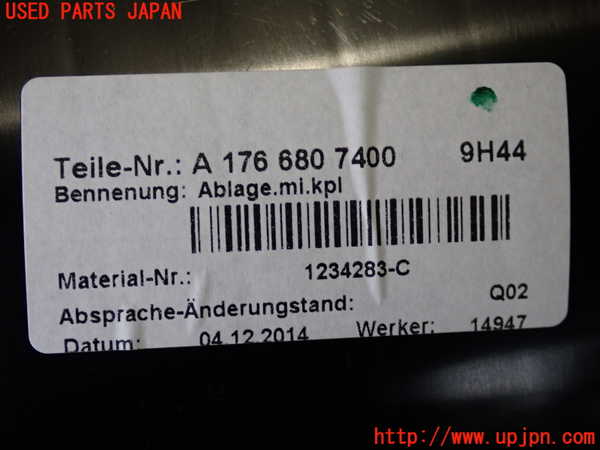 2UPJ-9232647841]ベンツ GLA180 X156(156942)小物入れ1 中古_5