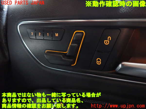 2UPJ-9232641234]ベンツ GLA180 X156(156942)右前ドア内張り 中古_5