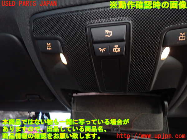 2UPJ-9232646411]ベンツ GLA180 X156(156942)ルームランプ1 中古_2