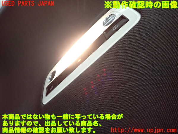 2UPJ-9232646412]ベンツ GLA180 X156(156942)ルームランプ2 中古_2