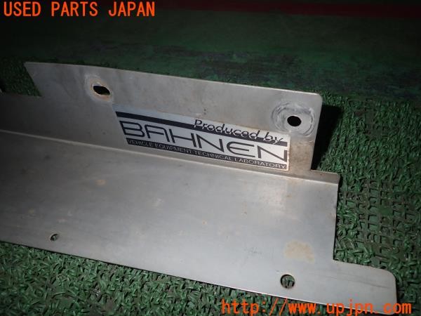 3UPJ=9232650158]ランドクルーザー100(HDJ101K)前期 BAHNEN ラジエーター クーリングプレート パネル 中古_5