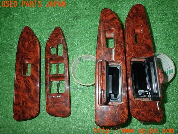 3UPJ=9232650645]ランドクルーザー100(HDJ101K)前期 純正 木目調パネル ドアスイッチ シフトパネル ドリンクホルダー 5点セット 中古_3