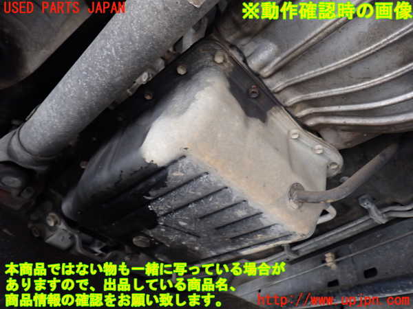 2UPJ-9232653010]ランクル100系(HDJ101K)ミッション AT 1HD-FTE 4WD 中古_5