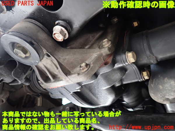 2UPJ-9232654350]ランクル100系(HDJ101K)フロントデフ 中古_4