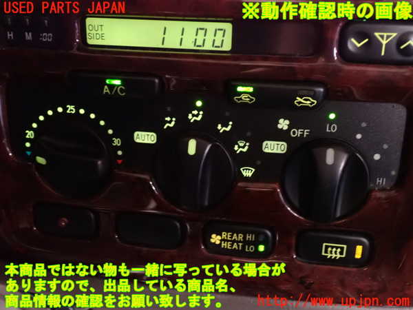 2UPJ-9232656066]ランクル100系(HDJ101K)エアコンスイッチ1 中古_5