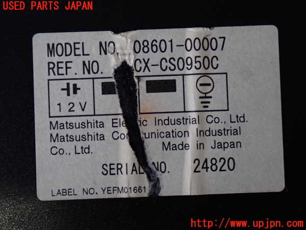 2UPJ-9232656505]ランクル100系(HDJ101K)CDチェンジャー (ジャンク品) 中古_5