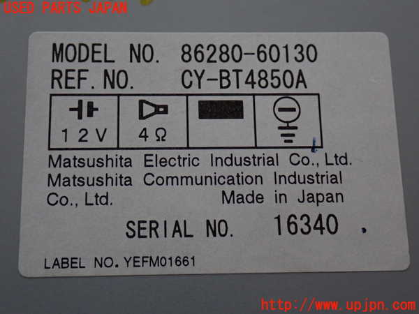 2UPJ-9232656525]ランクル100系(HDJ101K)アンプ 中古_4