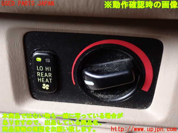 2UPJ-9232656306]ランクル100系(HDJ101K)スイッチ1 (REAR HEAT) 中古_3