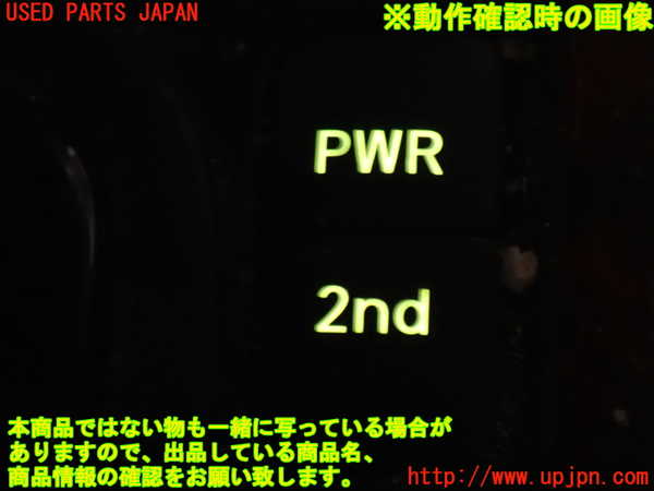 2UPJ-9232656307]ランクル100系(HDJ101K)スイッチ2 (PWR 2ND) 中古_3