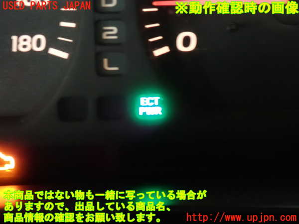 2UPJ-9232656307]ランクル100系(HDJ101K)スイッチ2 (PWR 2ND) 中古_4