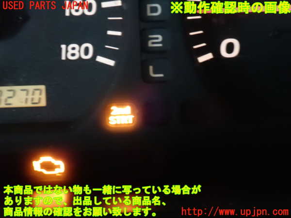 2UPJ-9232656307]ランクル100系(HDJ101K)スイッチ2 (PWR 2ND) 中古_5