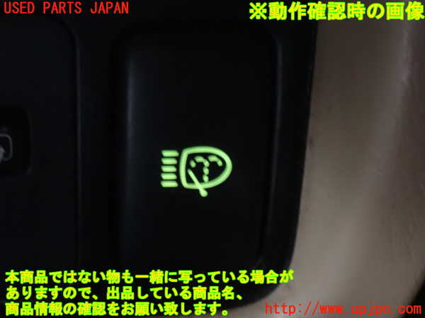 2UPJ-9232656309]ランクル100系(HDJ101K)スイッチ4 (ヘッドランプウォッシャー) 中古_3