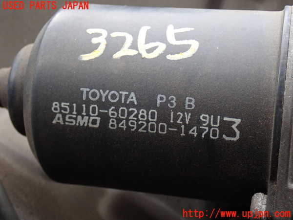 2UPJ-9232656770]ランクル100系(HDJ101K)フロントワイパーモーター 中古_2