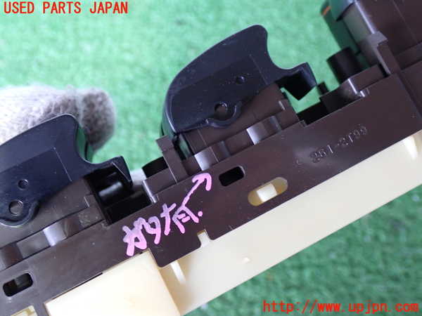 2UPJ-9232656240]ランクル100系(HDJ101K)右前パワーウィンドウスイッチ (ジャンク品) 中古_2