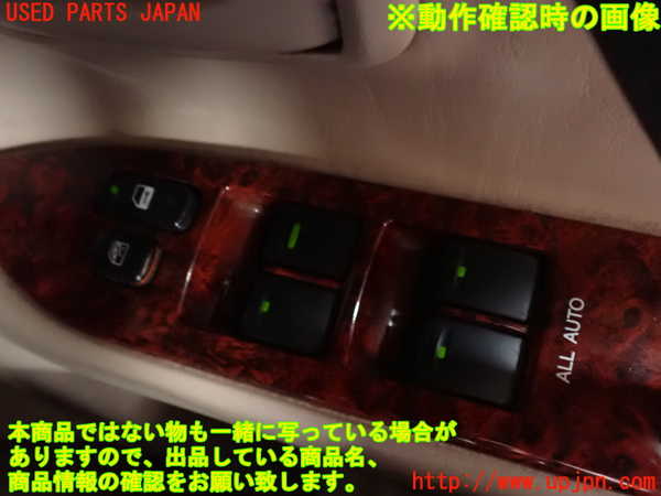 2UPJ-9232656240]ランクル100系(HDJ101K)右前パワーウィンドウスイッチ (ジャンク品) 中古_4