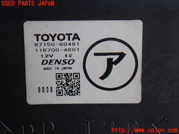 2UPJ-9232656100]ランクル100系(HDJ101K)ヒーターコア 中古_2
