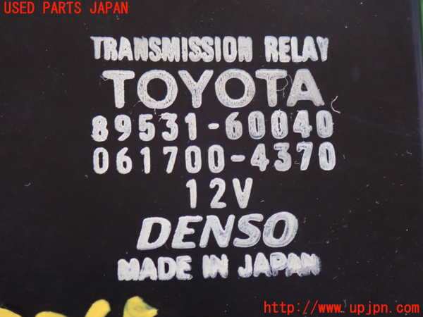 2UPJ-9232656115]ランクル100系(HDJ101K)ミッションコンピューター 中古_4
