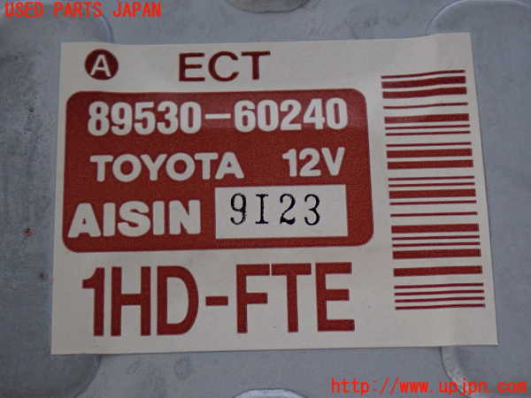 2UPJ-9232656146]ランクル100系(HDJ101K)コンピューター1 (ECT) 中古_4