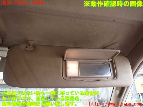2UPJ-9232657625]ランクル100系(HDJ101K)室内サンバイザー右側 中古_4