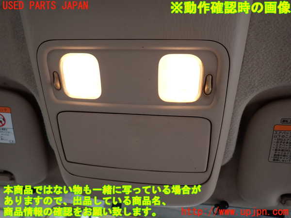 2UPJ-9232656411]ランクル100系(HDJ101K)ルームランプ1 (真中 1列目) 中古_4