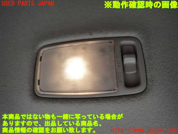 2UPJ-9232656413]ランクル100系(HDJ101K)ルームランプ3 (真中 3列目) 中古_2