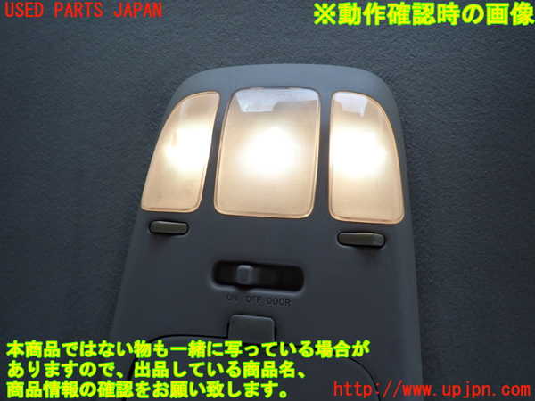2UPJ-9232657620]ランクル100系(HDJ101K)オーバーヘッドコンソール 中古_4