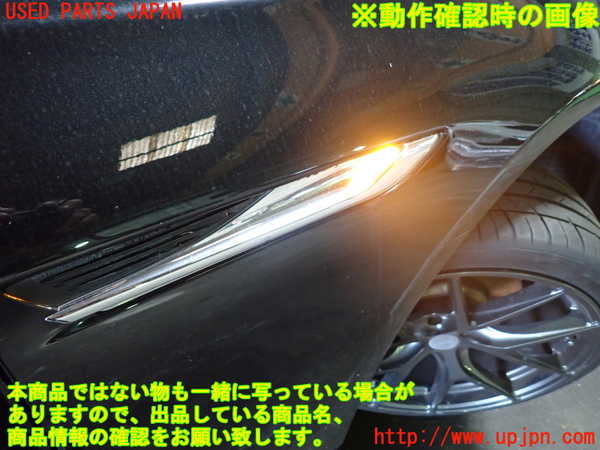 1UPJ-9232661160]BMW 640i クーペ(LW30C F13)右ウィンカーレンズ 中古_3