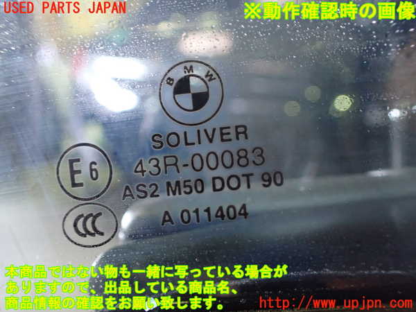 1UPJ-9232661230]BMW 640i クーペ(LW30C F13)右前ドア M50 中古_5