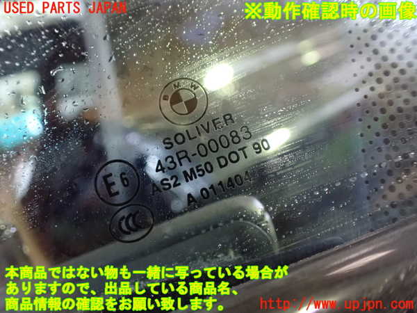1UPJ-9232661260]BMW 640i クーペ(LW30C F13)左前ドア M50 中古_5