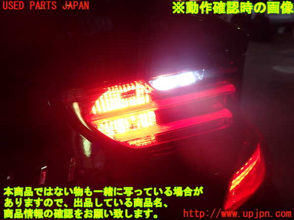 1UPJ-9232661550]BMW 640i クーペ(LW30C F13)右リアフィニッシャー 中古_4