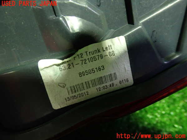 1UPJ-9232661552]BMW 640i クーペ(LW30C F13)左リアフィニッシャー 中古_2