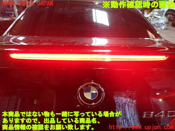 1UPJ-9232661500]BMW 640i クーペ(LW30C F13)トランク 中古_5