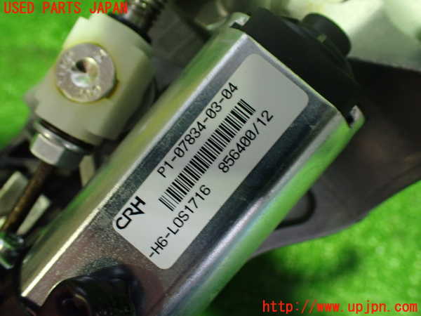 1UPJ-9232664260]BMW 640i クーペ(LW30C F13)ステアリングシャフト 中古_3