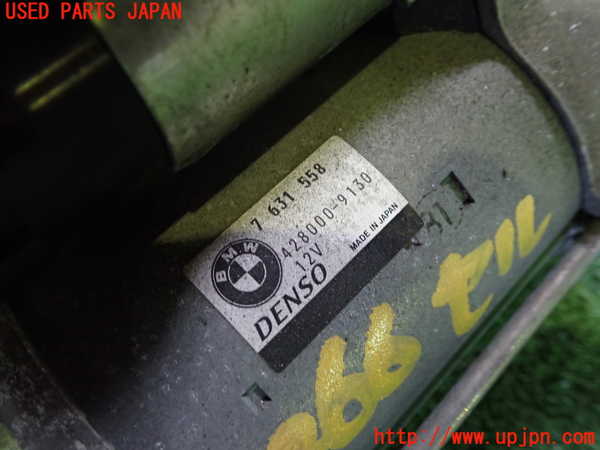 1UPJ-9232666010]BMW 640i クーペ(LW30C F13)セルモーター 中古_2