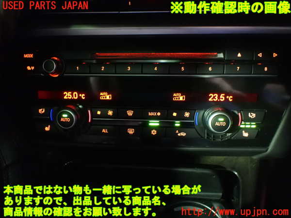 1UPJ-9232666066]BMW 640i クーペ(LW30C F13)エアコンスイッチ1 中古_4