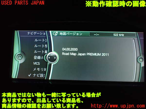 1UPJ-9232666589]BMW 640i クーペ(LW30C F13)カーナビゲーション HDD 中古_4