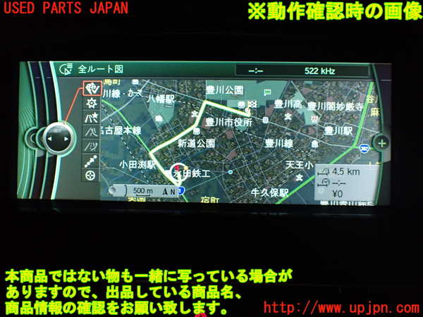 1UPJ-9232666629]BMW 640i クーペ(LW30C F13)モニター 中古_5