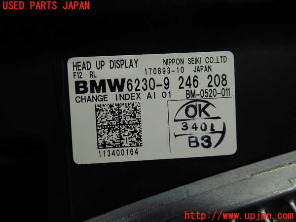 1UPJ-9232666239]BMW 640i クーペ(LW30C F13)メーター・その他 (ヘッドアップディスプレイ) 中古_2
