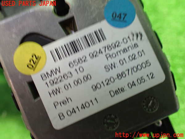 1UPJ-9232666306]BMW 640i クーペ(LW30C F13)スイッチ1 (ナビ) 中古_3