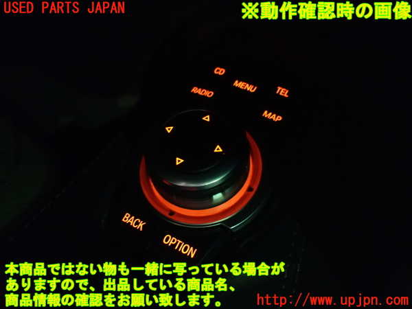 1UPJ-9232666306]BMW 640i クーペ(LW30C F13)スイッチ1 (ナビ) 中古_5
